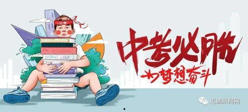 星城直播爆料最新消息新闻,最新消息震撼来袭！