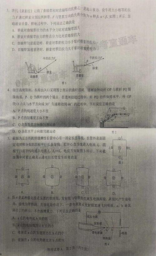 小宝八卦爆料最新消息是真的吗,最新消息真实性揭秘
