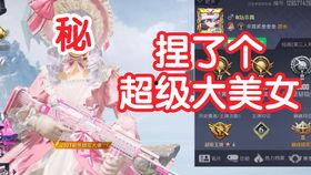 邱神和平精英最新皮肤爆料,和平精英新皮肤惊艳亮相,独家爆料带你领略游戏魅力