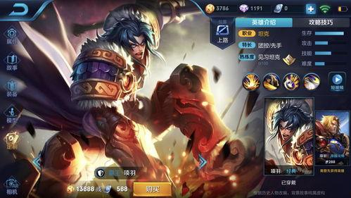 王者下一款最新皮肤爆料,全新皮肤惊艳亮相,神秘英雄即将登场!