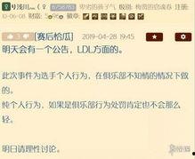 吃瓜爆料官网首页入口最新公告,揭秘幕后真相,热点事件深度解析!”