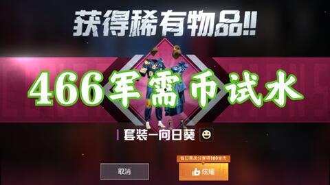 最新抽奖军需爆料,最新抽奖爆料,惊喜福利等你来拿!