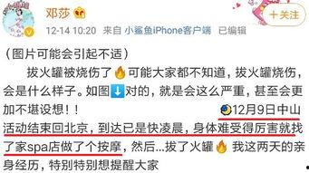 小先生爆料最新,娱乐圈最新动态大揭秘!