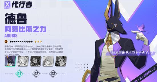 众神派对最新爆料,神秘爆料揭秘,众神齐聚,狂欢盛宴即将开启!