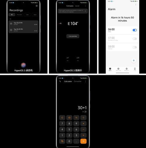 澎湃os最新爆料新闻,揭秘最新科技动态与行业趋势