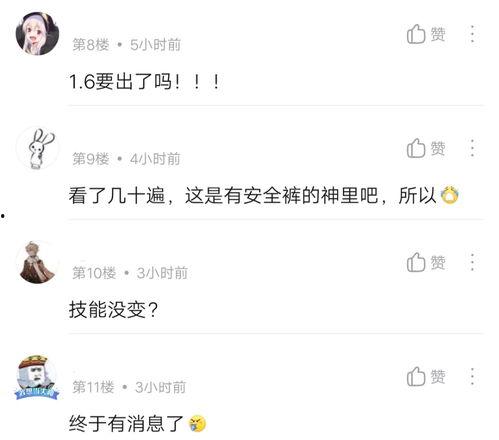 仙鱼最新爆料视频大全图片,视频大全图片揭秘神秘世界