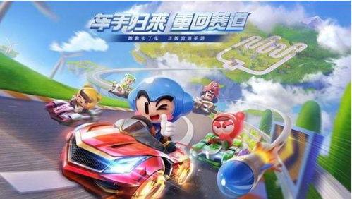 跑跑端游最新爆料下载,新爆料揭秘，全新赛道与角色即将上线！