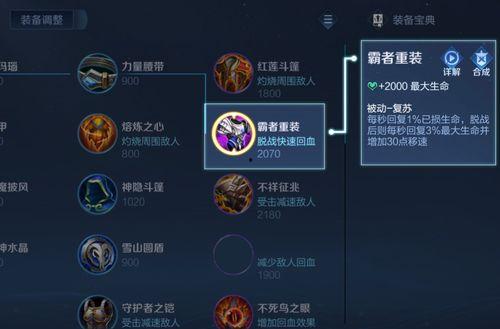 王者荣耀s30赛季最新爆料,王者荣耀迎来史诗级变革，英雄技能大洗牌！