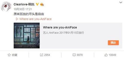 小南最新爆料微博号,揭秘娱乐圈最新动态!”