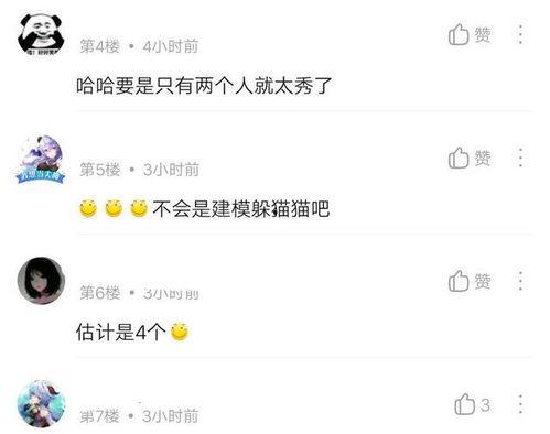 原神pvp最新爆料图片,视觉盛宴与战斗策略革新