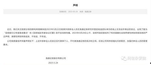 温岭欠款爆料事件始末最新,真相追踪与法律维权之路