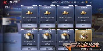 cf手游最新爆料体验服,体验服全新内容抢先看,热血战场再升级!