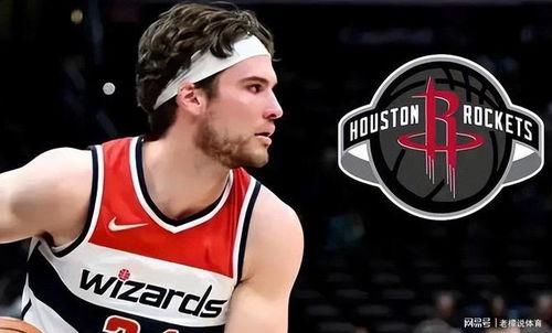 nba火箭最新爆料,揭秘新赛季备战与转会传闻!”