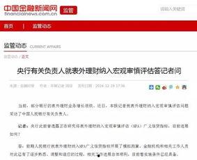 纳维莱特最新爆料新闻报道,揭秘事件背后惊人真相