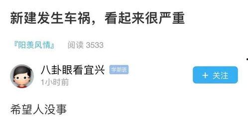 宜兴事件爆料视频最新,真相逐渐浮出水面