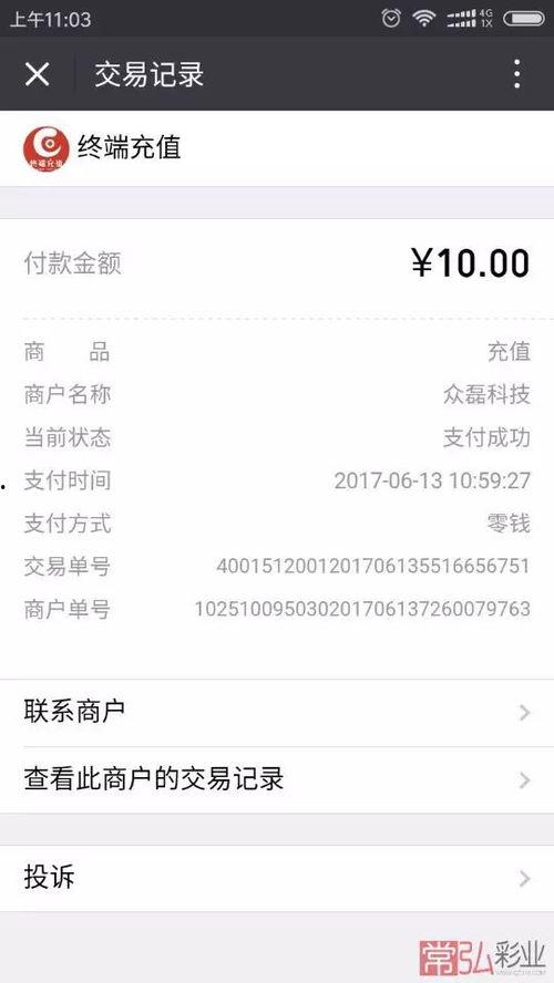 bg充值赠送最新爆料,揭秘最新惊喜赠送攻略